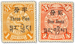 2150: China Post in Tibet