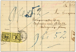 11: Old German States Baden Rural Mail