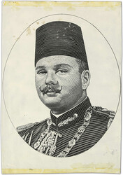 1560: Ägypten (Königreich) - Sonstige Sammelgegenstaende