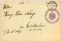 Vorausfrankierung MOROGORO, 7½ H. Dienstsiegel "KAISERL. ...