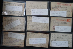 4370: Manchukuo - Covers bulk lot