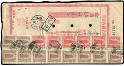 2070: China - Specialties