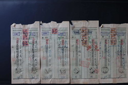 2070: China - Covers bulk lot