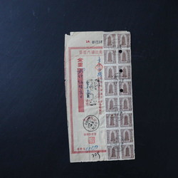 2070: China - Covers bulk lot
