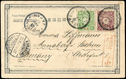 2070135: China Japanese PO