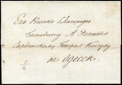 5435: Russia - Pre-philately