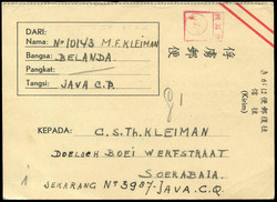 4635100: Netherlands Indies Japanese Occupation - Specialties