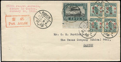 2070: China - Airmail stamps