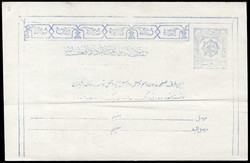 1600: Afghanistan - Postal stationery