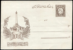 1600: Afghanistan - Postal stationery