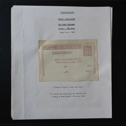 1600: Afghanistan - Covers bulk lot