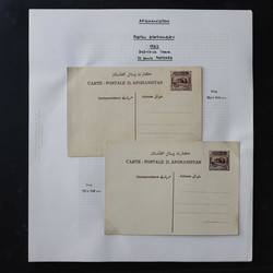1600: Afghanistan - Covers bulk lot