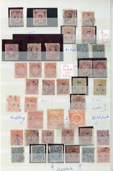 3245: India Travancore - Collections