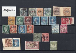 7360: Collections and Lots Africa