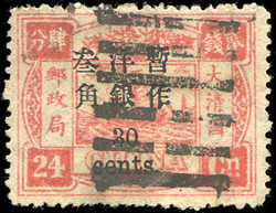 2070: China