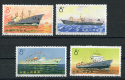 2245: China PRC - Collections