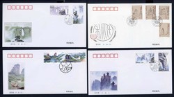 2245: China PRC - Covers bulk lot