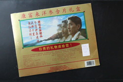 2245: China PRC - Collections