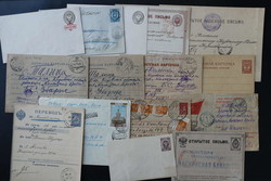 7230: Collections and Lots Russia/Soviet Union - Covers bulk lot