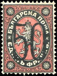 2010: Bulgaria