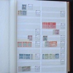 3345: Iceland - Collections