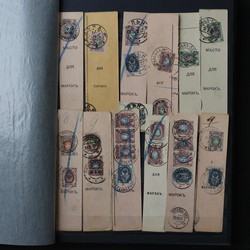4945: Poland - Collections
