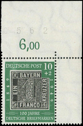 1420: German Federal Republic