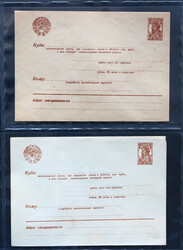 7230: Collections and Lots Russia/Soviet Union - Postal stationery