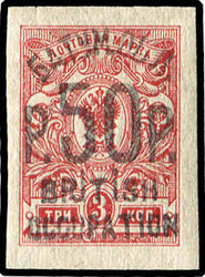 1805: Batum
