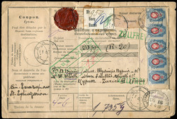 1740: Azerbaijan - Postal stationery