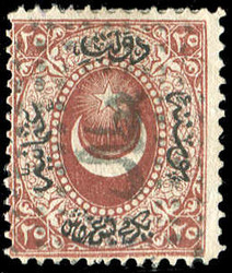 6215: Thrace - Postage due stamps
