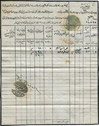 6355: Turkey - Pre-philately
