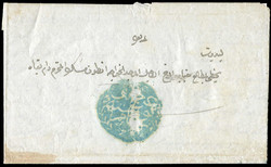 6355: Turkey - Pre-philately