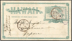 2965: Hawaii - Postal stationery