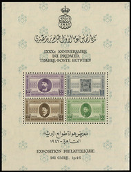 1560: Egypt