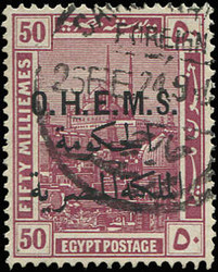 1560: Egypt - Official stamps