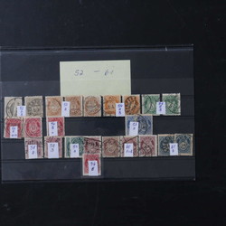 4710: Norway - Collections