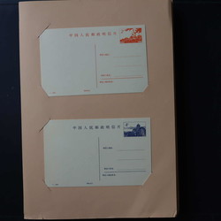 2245: China PRC - Covers bulk lot