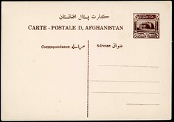 1600: Afghanistan - Ganzsachen