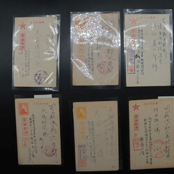 4370: Mandschukuo - Briefe Posten