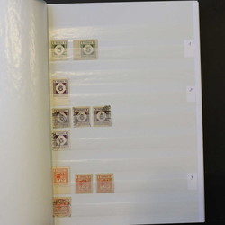 726: German Local Issues 1945 - Collections