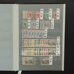 4490: Montenegro - Postage due stamps