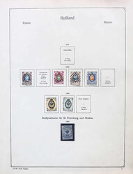 7230: Collections and Lots Russia/Soviet Union - Collections