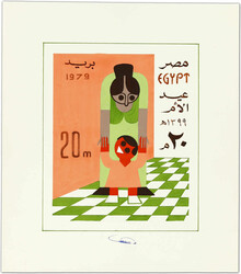 1570: Egypt Arab Republic