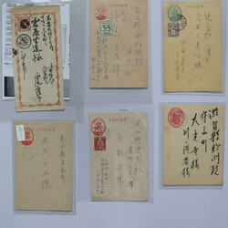 3610: Japan - Briefe Posten