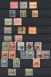 4890: Panama Canal Zone - Collections