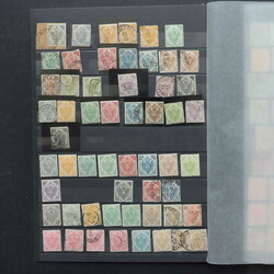1920: Bosnia Herzegowina - Collections