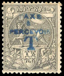 1590: Ethiopia - Postage due stamps