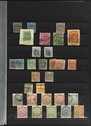 1990: British South Africa Company - Collections