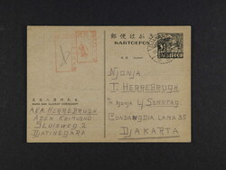 4635100: Netherlands Indies Japanese Occupation - Postal stationery